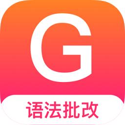 Regrammar语法批改APP