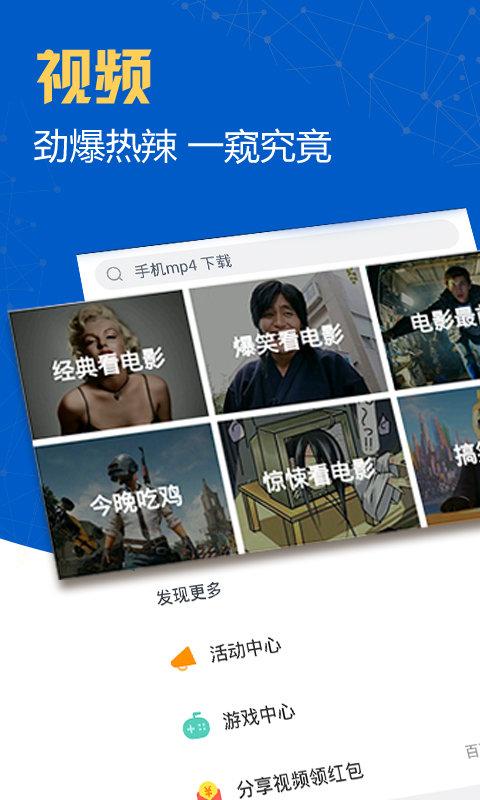 迅雷精简版手机版 v3.5.1