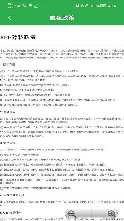 phyota程序升级 v3.4.3