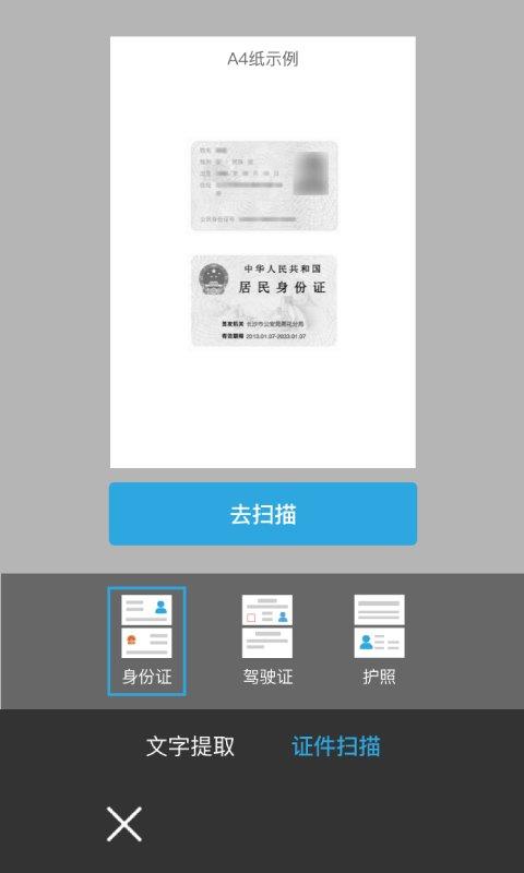 墨矽app v6.2.2