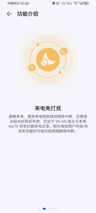 华为应用助手app官方 v5.0.3