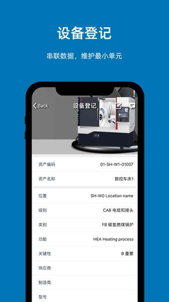 易美刻软件 v5.1.1