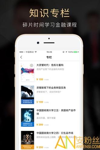 云极app v5.0.4