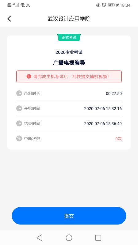 小艺帮助手app v6.0.1