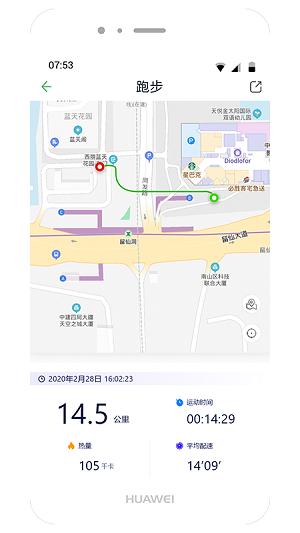 wearpro官方版 v3.5.4