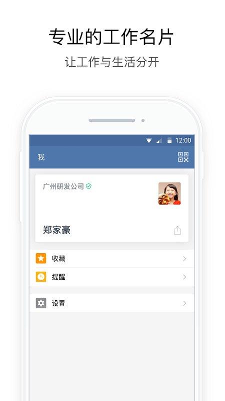 行信中国银行app最新版本 v4.5.2