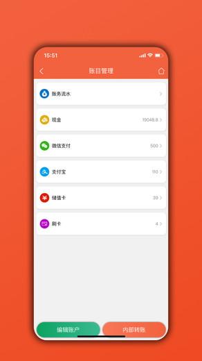 餐饮通app v5.5.3