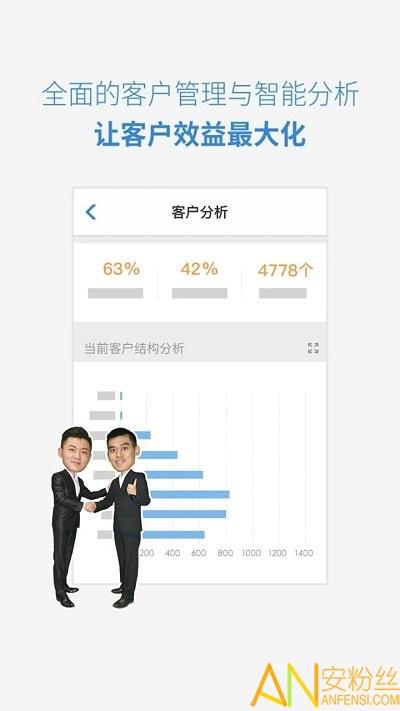 小步外勤官方版