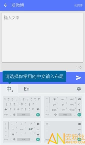 谷歌拼音输入法手机版 v5.4.1