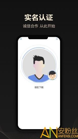 企鹊桥官方版 v5.0.2