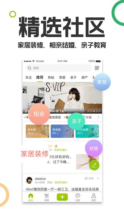 19楼女性阅读app v4.3.1