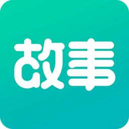 每天读点故事app