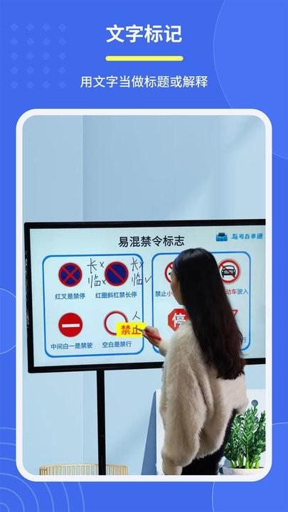 直播标记画笔软件 v3.4.2