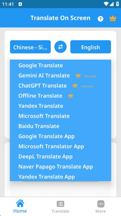 Translate On Screen屏幕翻译 v5.5.4