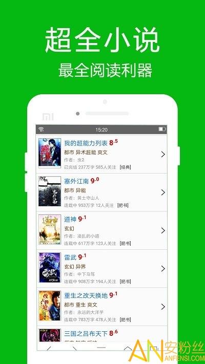 高速浏览器手机版 v3.5.3