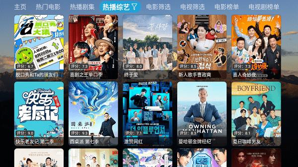 TH观影仓内置最新版 v4.5.2