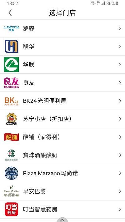 阿拉订最新版本 v5.4.3