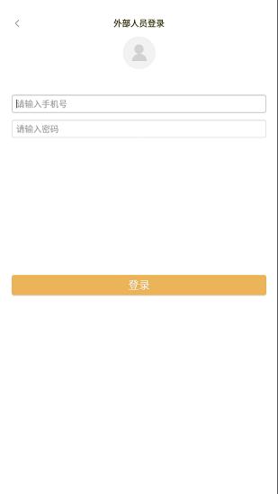 融创臻心app最新版本 v6.4.1