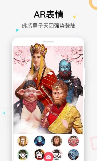 百度输入法手机精简版 v5.3.4