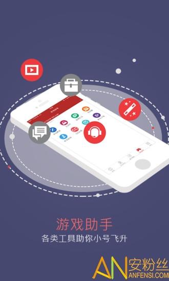 网易将军令app v3.1.1