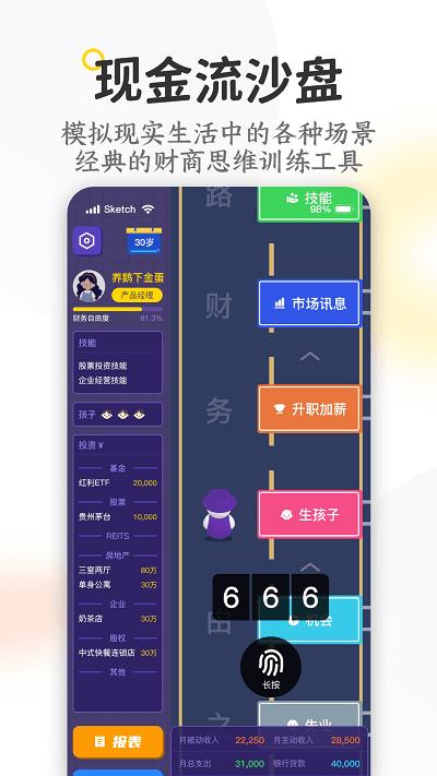 米芽官方版 v6.5.2