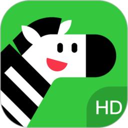 斑马hd版本