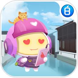 宝宝浙江游戏官方版