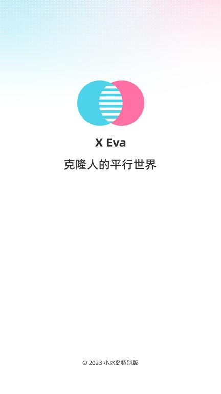 xeva虚拟人物app(微软小冰) v3.4.3