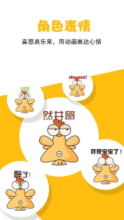 咚动动画最新版 v6.2.4