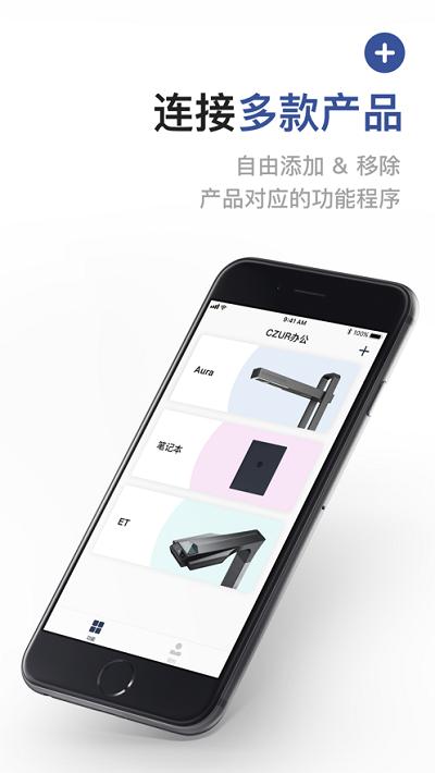 成者czur扫描仪软件 v3.3.3