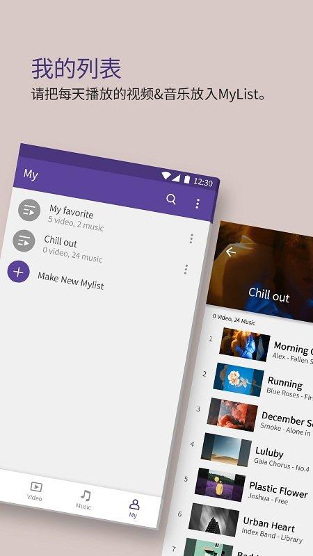 kmplayer官方中文版 v5.2.2