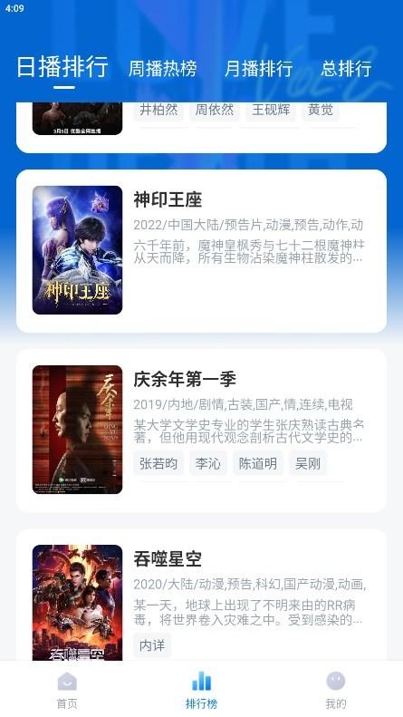 大师兄影视大全免费观看电视剧app v4.5.4