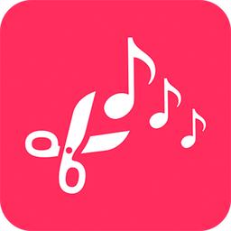 音频裁剪大师免费版软件(音频音乐剪辑)