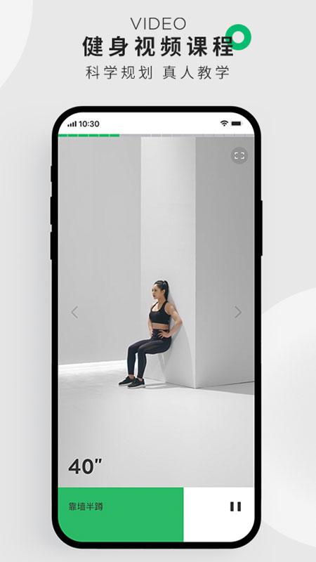 咕咚运动官方版 v3.5.2