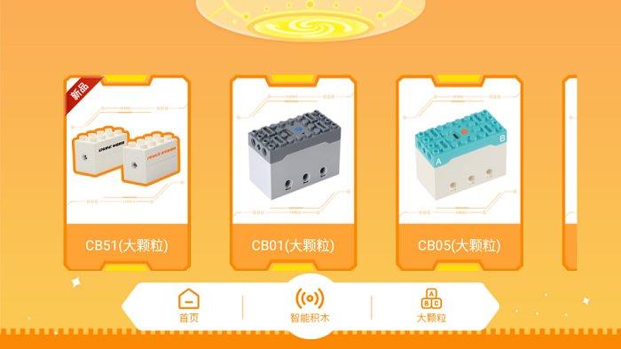 群宇科教app v5.3.3