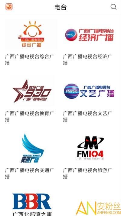 广西视听官方版 v4.5.3