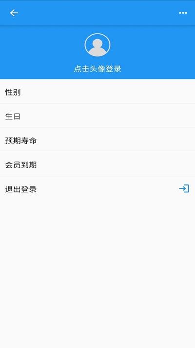 时间统计app v6.5.2