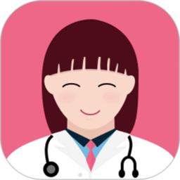 母子手册医生版