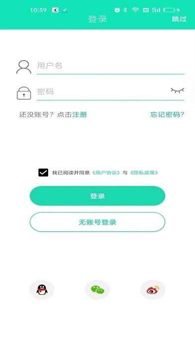 healthwear最新版 v4.0.3