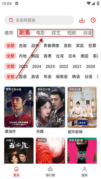 电影天堂手机版播放器 v3.3.1