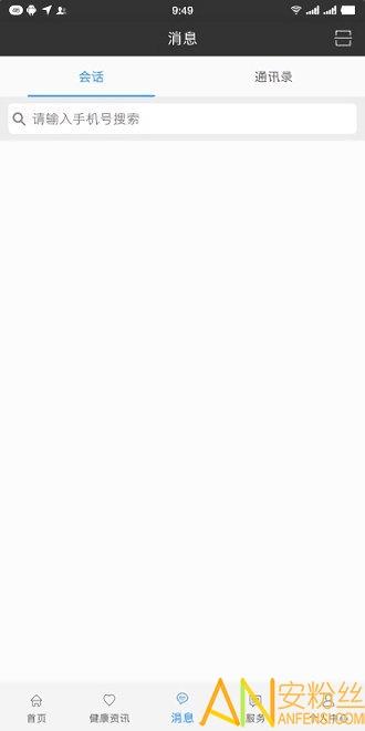 佳医东城居民端app v6.5.3