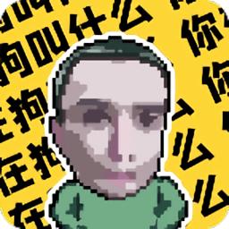 耀阳盒手机版(耀杨盒)