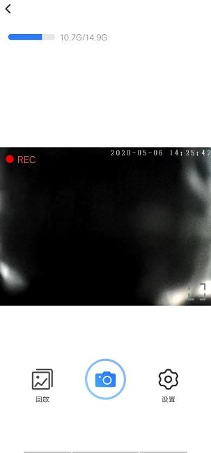 路影行车记录仪官方版 v5.5.2