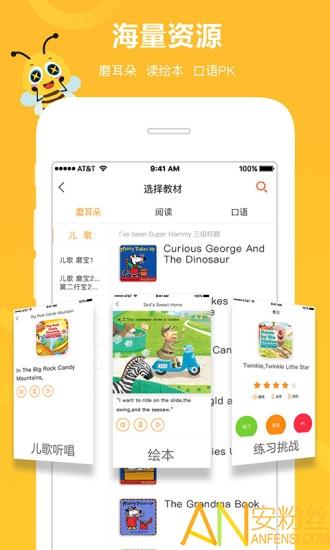 安妮花阅读馆app v3.2.4