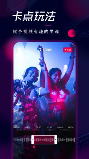 票圈视频最新版 v5.0.4