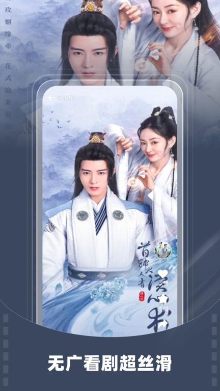 星芽免费短剧app v3.4.4