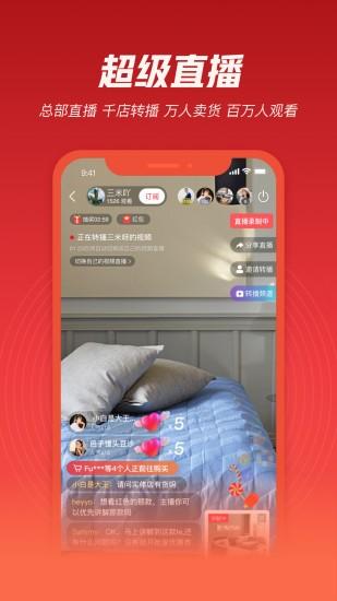 必赞app v4.5.4