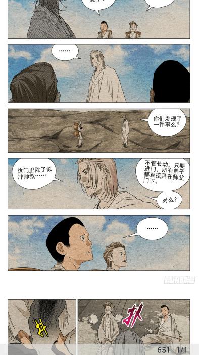 MyComic漫画最新版 v4.4.2