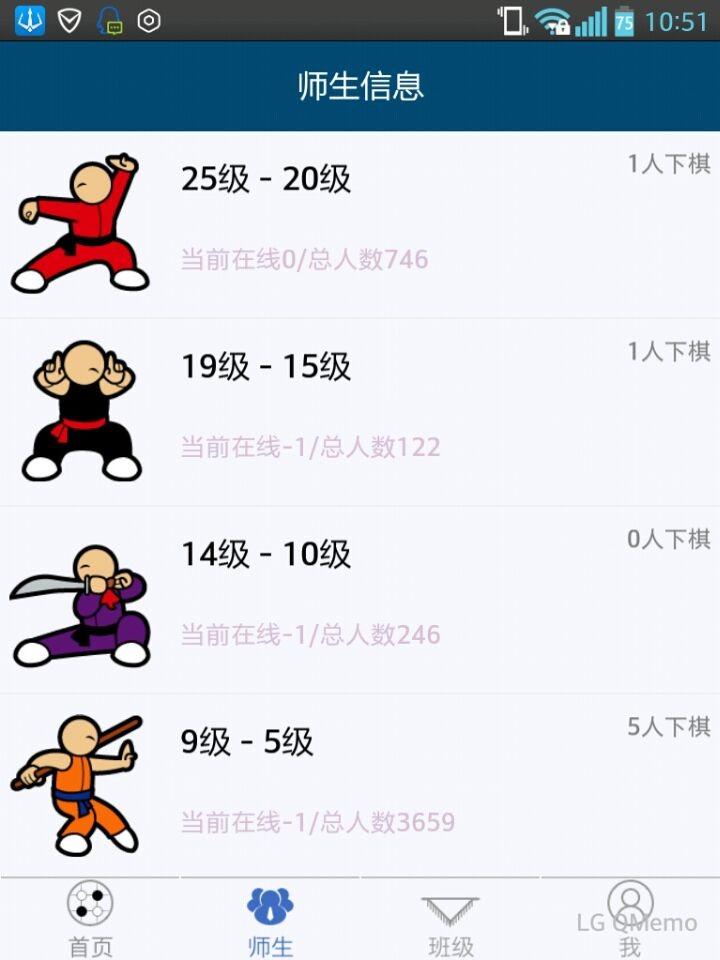 新博助手APP v4.5.4