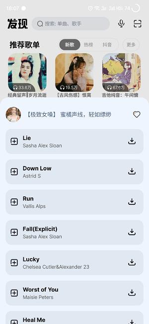奇酷星球app官方正版 v4.5.4